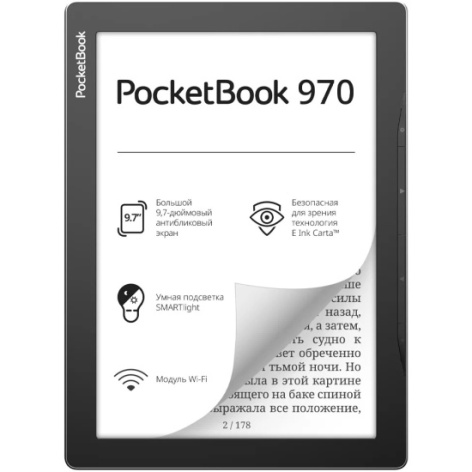 фото Электронная книга  PocketBook PB970-M-WW в Красноярске