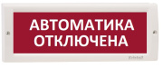 фото Оповещатель  Электротехника и Автоматика КРИСТАЛЛ-12 