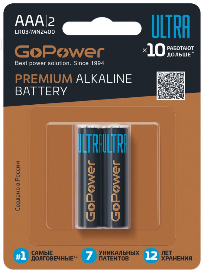 Батарейка GoPower 00-00035160