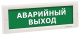 фото Оповещатель  Электротехника и Автоматика КРИСТАЛЛ-12 "Аварийный выход" в Воронеже