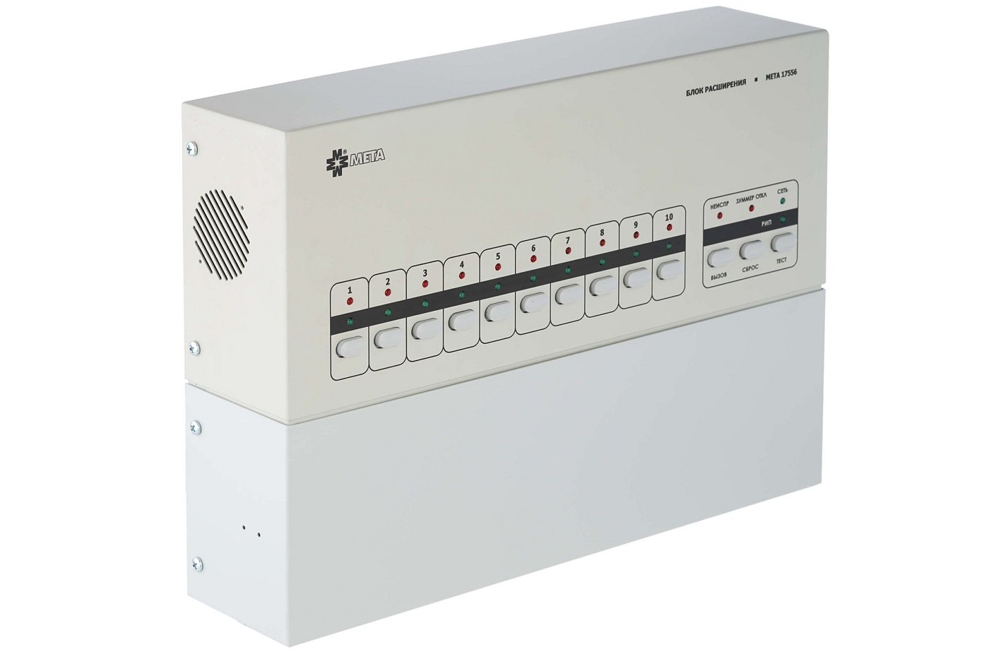

Блок МЕТА 17556 расширения, на 10 каналов, настенное исполнение, 17556