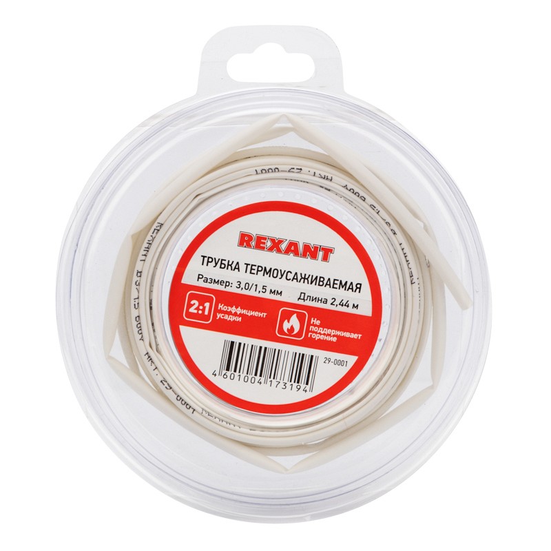 

Термоусаживаемая трубка Rexant 29-0001 ТУТ нг 3,0/1,5мм, белая (ролик 2,44м), 29-0001