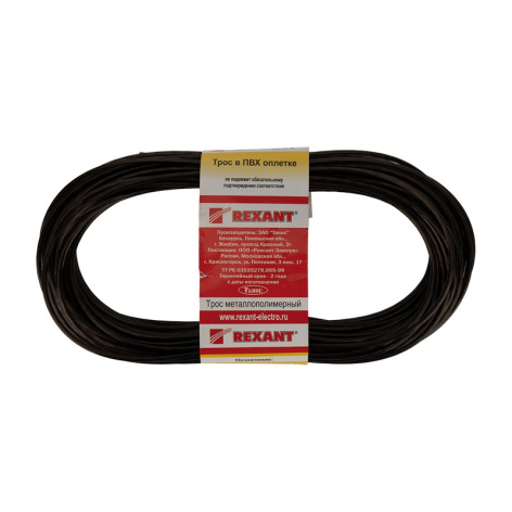 фото Трос в ПВХ оплетке Rexant 09-5125-3 в Омске