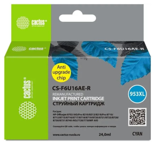 фото Картридж струйный Cactus 953XL в Красноярске