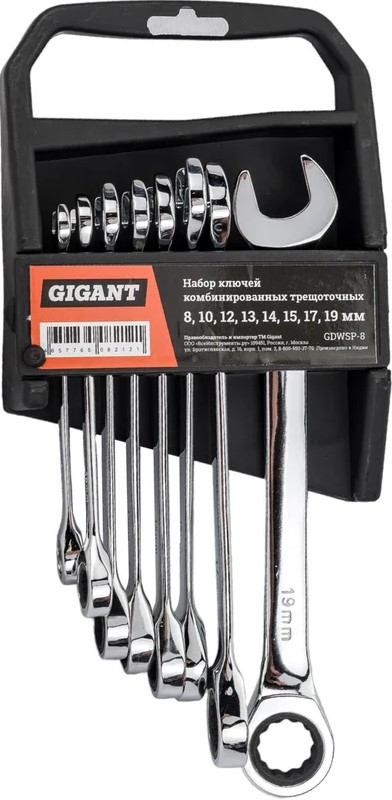 

Набор ключей Gigant GDWSP-8 комбинированных, трещеточных 8 шт., GDWSP-8