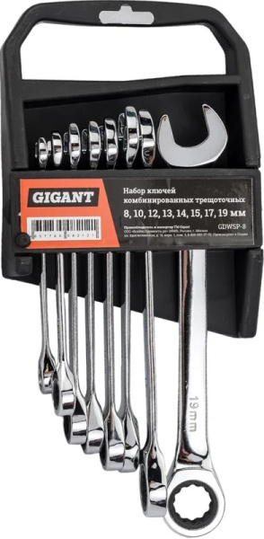 Изображение товара Набор ключей Gigant GDWSP-8 - качественный инструмент для ремонта и обслуживания