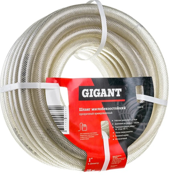 Шланги топливные для мототехники Gigant GRH-06