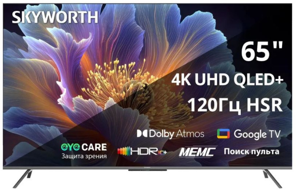 Изображение товара Телевизор Skyworth 65Q66H с 65-дюймовым 4K QLED экраном и Smart TV