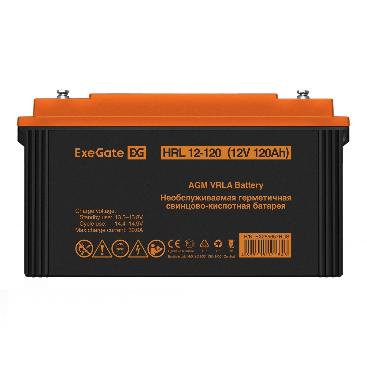

Батарея аккумуляторная Exegate HRL 12-120 EX285657RUS (12V 120Ah, под болт М8), HRL 12-120