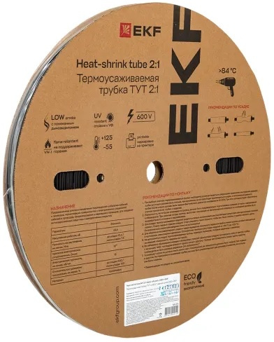 Изображение товара Термоусаживаемая трубка EKF tut-2-b