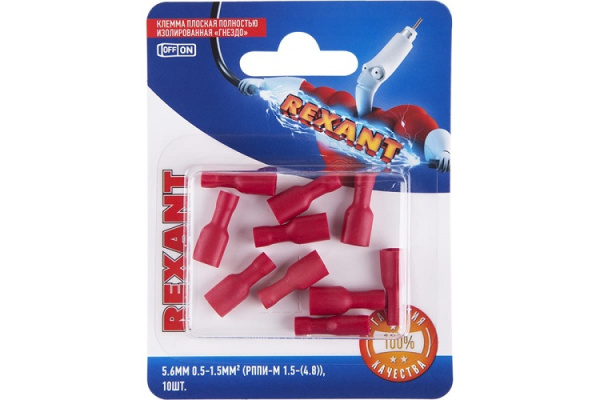 Изображение товара Клемма Rexant 06-0392-A плоская изолированная для проводов 0.5-1.5 мм2