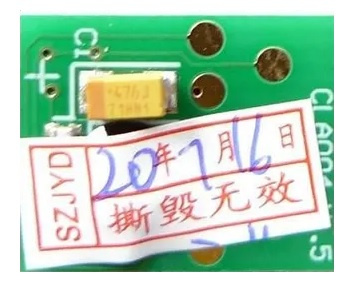 фото Запчасть  ELP ELP-CH-LMS310-5K в Уфе