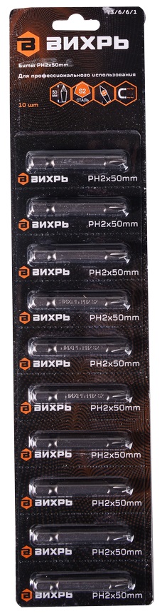 

Набор Вихрь 73/6/6/1 бит и сверл универсал. (10пред.) для шуруповертов/дрелей, 73/6/6/1