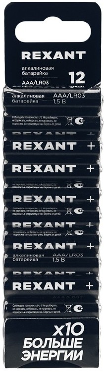 

Батарейка Rexant 39-1011 алкалиновая AAA/LR03 мизинчиковая 1,5В блистер 12 шт., 39-1011