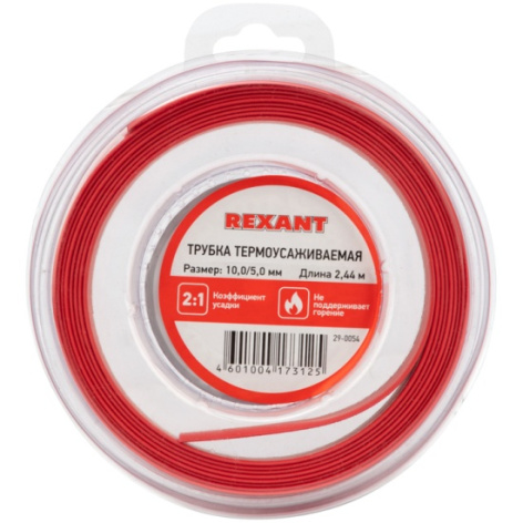 Изображение товара Рулон термоусаживаемой трубки Rexant 29-0054, красная, 2.44 м, 0.6 мм