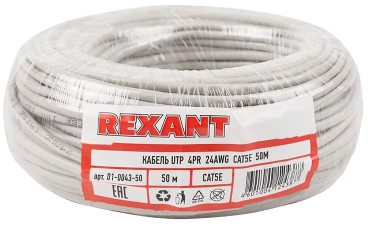 

Кабель витая пара F/UTP 5e кат. 4 пары Rexant 01-0150-R ZH нг(А)-HF, 4x2x0,50 мм, 24AWG, внутренний, оранжевый, РФ, 01-0150-R
