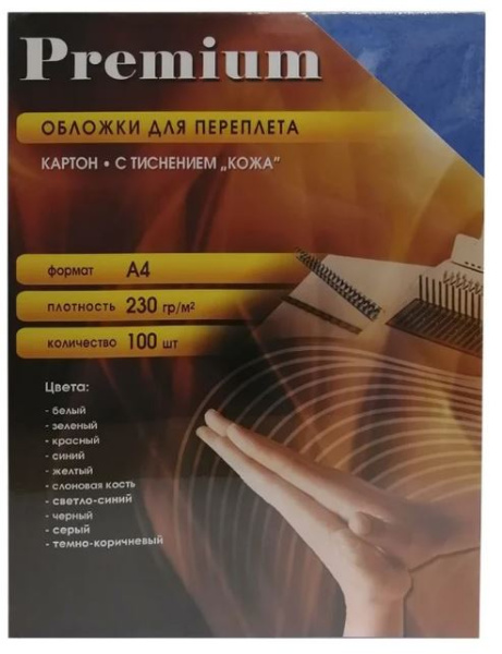 фото Обложка  Office Kit CRA400230 в Красноярске