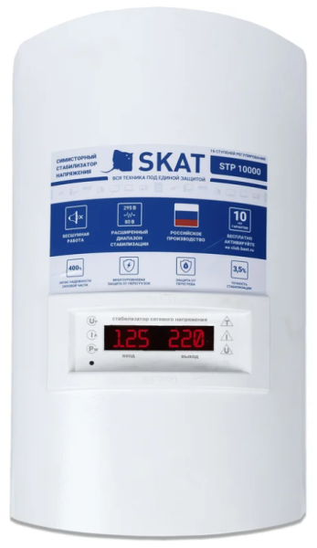 Изображение товара Стабилизатор напряжения Бастион Skat STL-10000 исп. Н