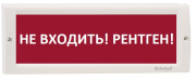 фото Оповещатель  Электротехника и Автоматика КРИСТАЛЛ-220 