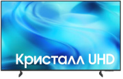 фото Телевизор  Samsung UE70U8000HUXPY