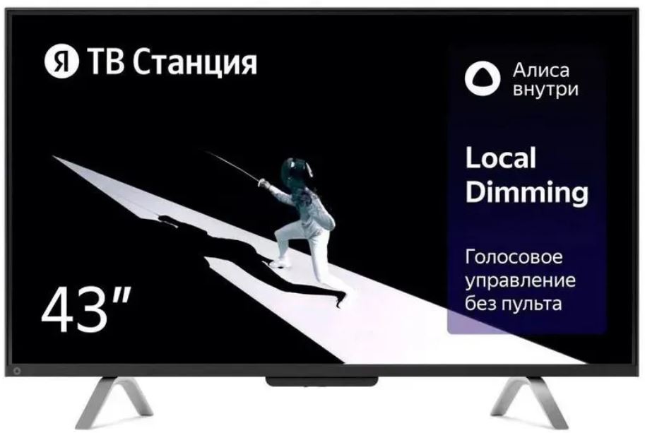 

Телевизор Яндекс YNDX-00091 черный/UHD/Smart TV/Яндекс Алиса, YNDX-00091