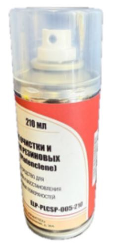 Изображение товара Запчасть ELP ELP-PLCSP-005-210 для надежной замены и ремонта