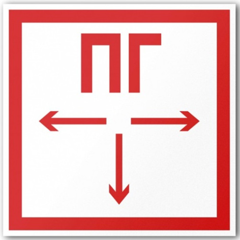 Знак Прочие российские F-09