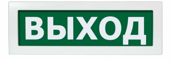 Изображение товара Табло Арсенал Безопасности Молния-12/24