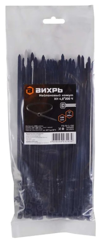 

Хомут Вихрь 73/9/1/30 нейлоновый 4,8*200 Ч (100шт), 73/9/1/30