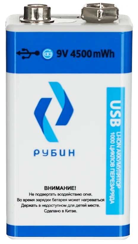 

Аккумулятор Рубин РЭ-9В4500/1 LI-ION Крона 9 В (4500mWh Type C) 1шт/блистер, РЭ-9В4500/1