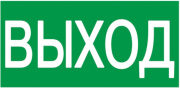 фото Знак наклейка  IEK YPC30-105V