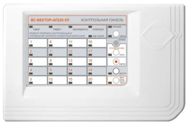 Изображение товара Прибор приёмно-контрольный Сибирский Арсенал ВС-ВЕКТОР-АП220 для охранной пожарной сигнализации