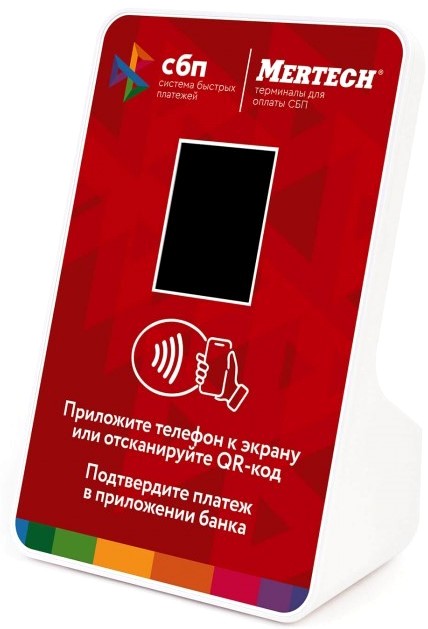 

Терминал оплаты Mertech 1992 СБП с NFC red, 1992