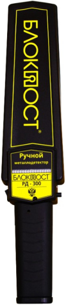 фото Металлодетектор  БЛОКПОСТ РД-300 в Екатеринбурге