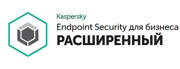 Изображение товара Право на использование (электронно) Kaspersky Endpoint Security для бизнеса Расширенный Плюс. 250-499 Node 1 year Base License