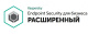 фото Право на использование (электронно) Kaspersky Endpoint Security для бизнеса Расширенный Плюс. 250-499 Node 1 year Base License в Воронеже