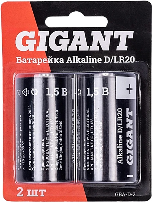 Батарейка Gigant GBA-D-2
