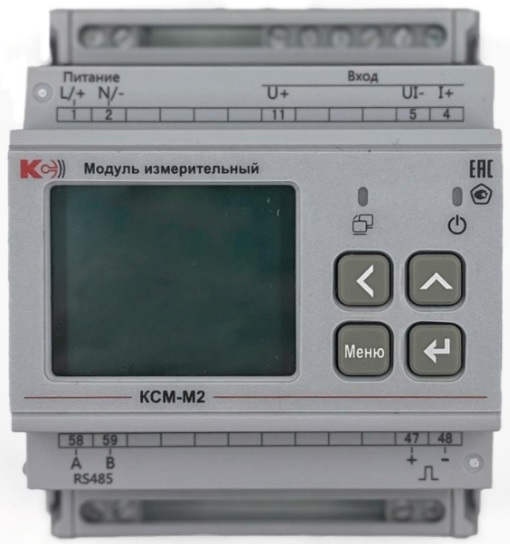 

Прибор многоточечного мониторинга Комплект-Сервис 33332004 электроэнергии КСМ-М2-1-0-1-50А/75мВ-1000В, 33332004