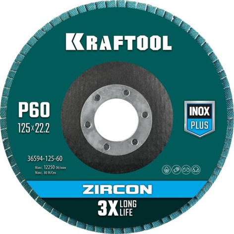 Изображение товара Круг лепестковый Kraftool Zircon Inox-Plus 125 мм P60 на фланец для нержавеющей стали