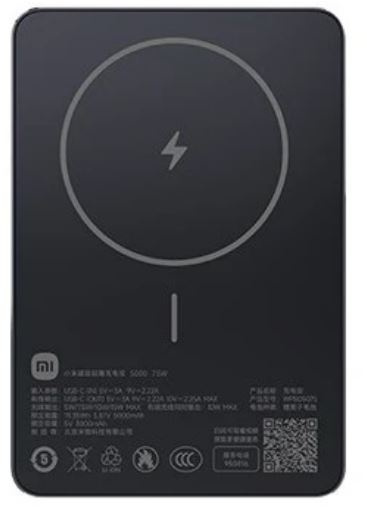 Изображение товара Портативный аккумулятор Xiaomi BHR08PMGL с беспроводной зарядкой и быстрым зарядом