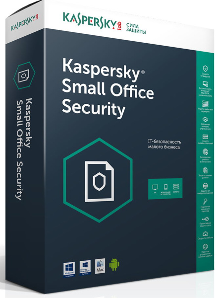 Изображение товара Лицензия Kaspersky Small Office Security на 1 год для малого бизнеса