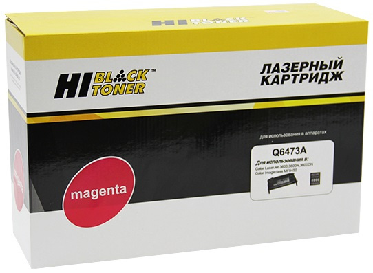 Изображение товара Картридж Hi-Black HB-Q6473A для HP 3600 черный высокопроизводительный