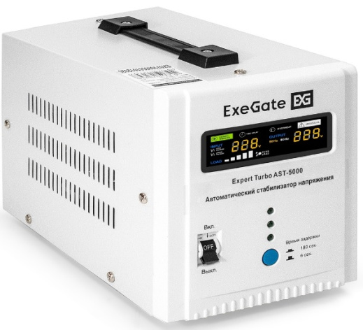Изображение товара Стабилизатор Exegate Expert Turbo AST-5000