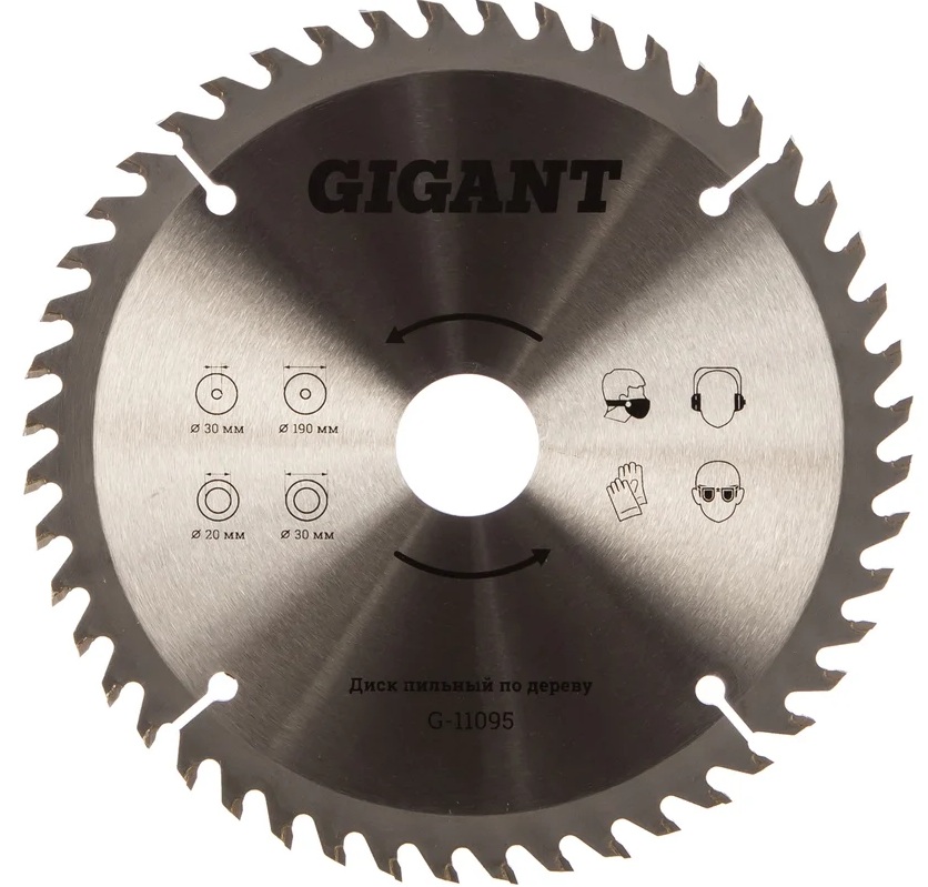 Диск пильный Gigant G-11095