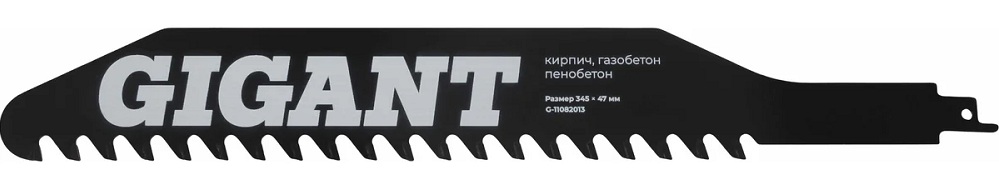 Полотно противопожарное Gigant G-11082013