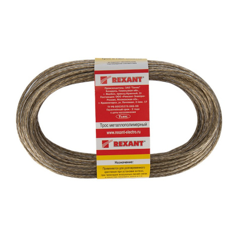 фото Трос в ПВХ оплетке Rexant 09-5130 в Омске
