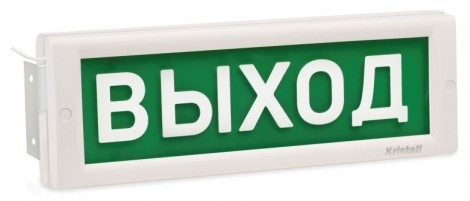 Изображение товара Оповещатель Электротехника и Автоматика КРИСТАЛЛ-220 Д "Выход"