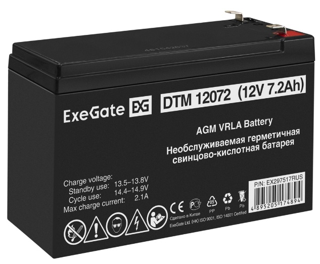 Батарея Exegate DTM 12072-F2