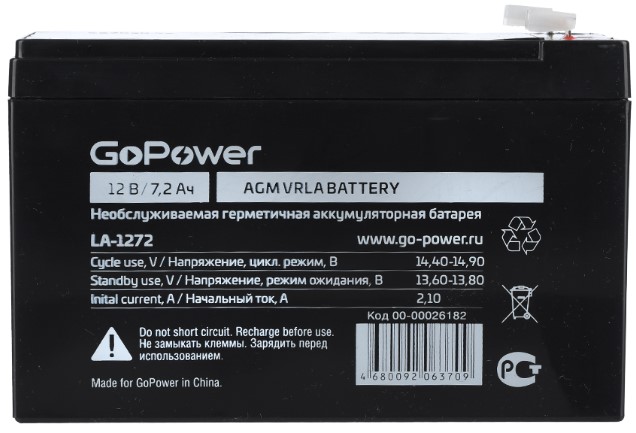 

Аккумулятор GoPower LA-1272 00-00026182 свинцово-кислотный 12V 7.2Ah (1000716074), LA-1272