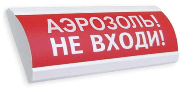 Изображение товара Оповещатель Электротехника и Автоматика ЛЮКС-12 "Аэрозоль! Не входи!"